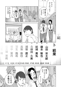 Page 11 of COMIC Mate Legend Vol. 29 2019-10