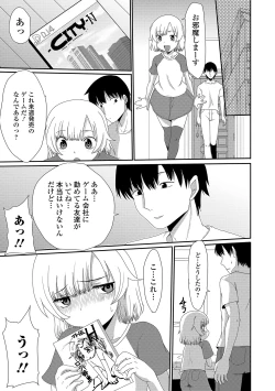 Page 151 of COMIC Mate Legend Vol. 29 2019-10