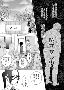 Page 15 of COMIC Mate Legend Vol. 29 2019-10