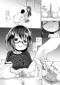 Page 40 of COMIC Mate Legend Vol. 29 2019-10