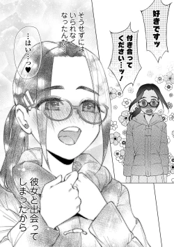 Page 8 of COMIC Mate Legend Vol. 29 2019-10