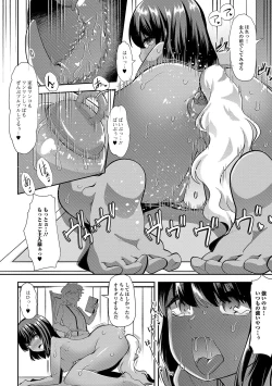 Page 94 of COMIC Mate Legend Vol. 29 2019-10