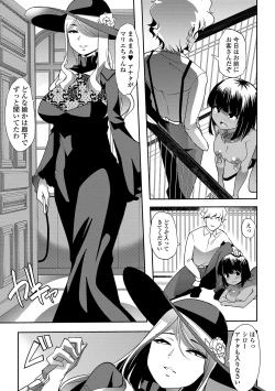 Page 99 of COMIC Mate Legend Vol. 29 2019-10