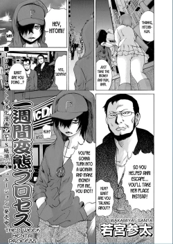 Page 1 of Isshuukan Hentai Process | The 1 Week Hentai Process