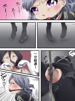 Page 12 of Kaitou Silver Cat Manga Ban Dai 5-wa