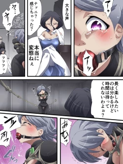 Page 14 of Kaitou Silver Cat Manga Ban Dai 5-wa