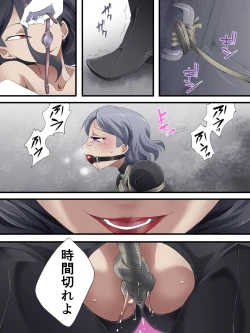 Page 16 of Kaitou Silver Cat Manga Ban Dai 5-wa