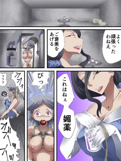 Page 22 of Kaitou Silver Cat Manga Ban Dai 5-wa