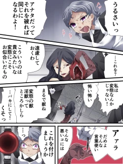 Page 8 of Kaitou Silver Cat Manga Ban Dai 5-wa