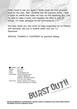 Page 29 of BURST OUT!!