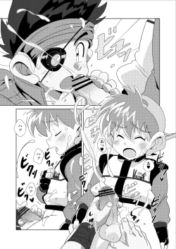 Page 12 of Chase the Wind