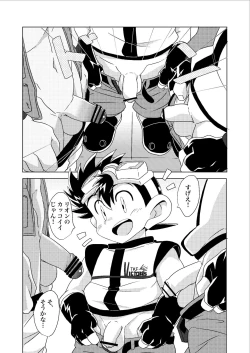 Page 7 of Chase the Wind