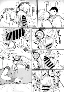 Page 13 of Dokidoki Surprise