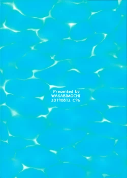 Page 23 of Dokidoki Surprise