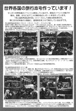 Page 24 of Yume no Kuni no Alice