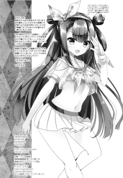 Page 13 of Tropicana 06