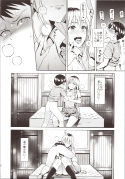 Page 13 of Bokura no Himitsu Kichi - One girl and two boys in their secret base