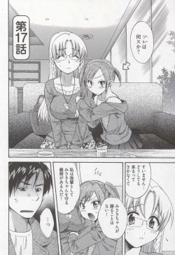 Page 10 of Tenshi no Marshmallow 3