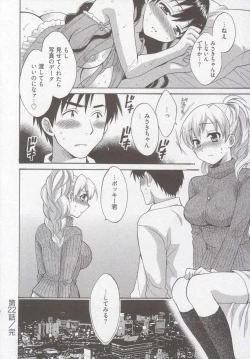 Page 128 of Tenshi no Marshmallow 3