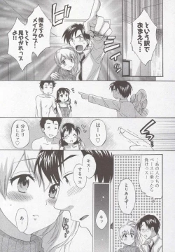 Page 133 of Tenshi no Marshmallow 3