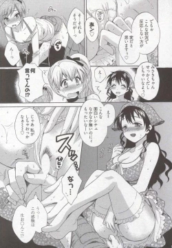 Page 159 of Tenshi no Marshmallow 3