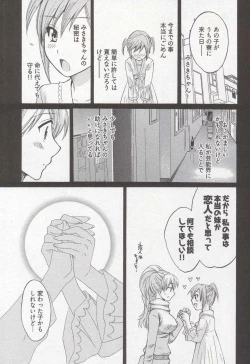 Page 15 of Tenshi no Marshmallow 3