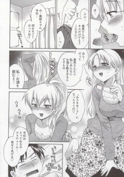 Page 18 of Tenshi no Marshmallow 3