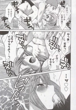 Page 43 of Tenshi no Marshmallow 3