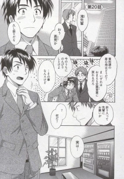 Page 69 of Tenshi no Marshmallow 3