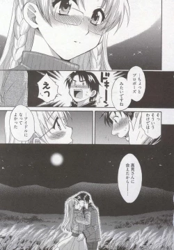 Page 77 of Tenshi no Marshmallow 3