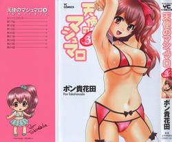 Download Tenshi no Marshmallow 3