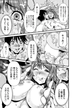 Page 118 of ANGEL Club 2019-11