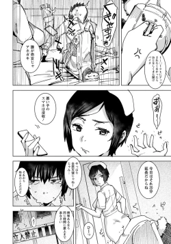 Page 129 of ANGEL Club 2019-11