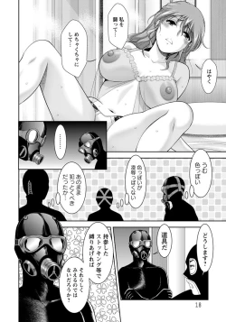 Page 13 of ANGEL Club 2019-11