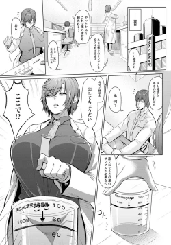 Page 232 of ANGEL Club 2019-11