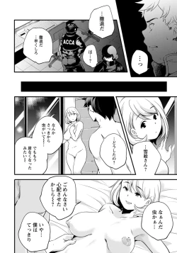 Page 275 of ANGEL Club 2019-11