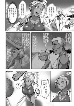 Page 287 of ANGEL Club 2019-11