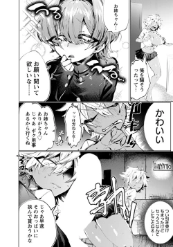 Page 309 of ANGEL Club 2019-11