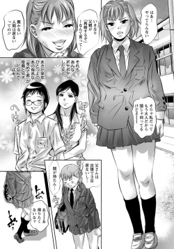 Page 328 of ANGEL Club 2019-11