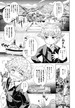 Page 2 of Note-Aug 2018