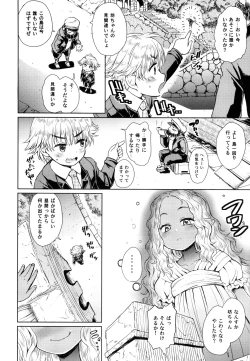 Page 3 of Note-Aug 2018