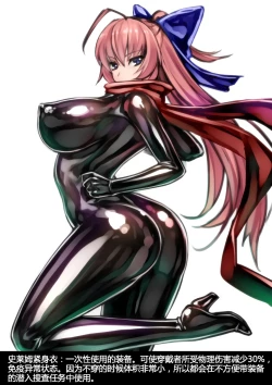 Page 10 of Picchiri Taimashi Rakuga