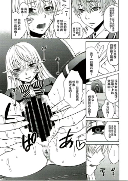 Page 11 of COLORED ERINA