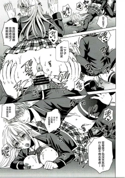 Page 15 of COLORED ERINA