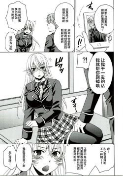 Page 5 of COLORED ERINA