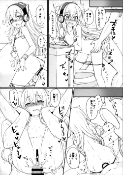 Page 17 of Dokidoki Surprise