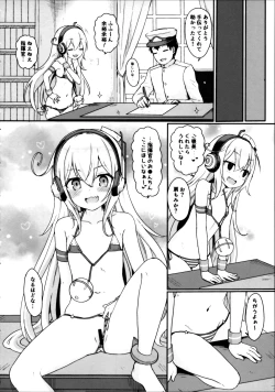 Page 19 of Dokidoki Surprise