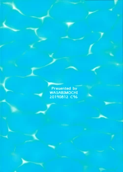 Page 22 of Dokidoki Surprise