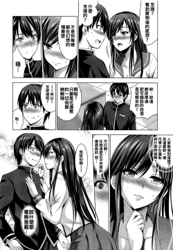 Page 8 of MOUSOU THEATER 62