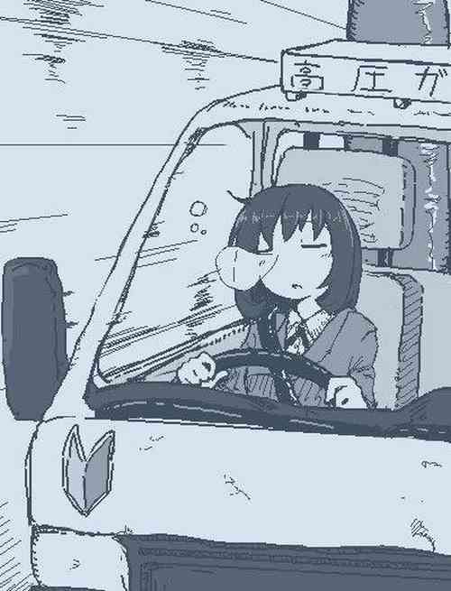 Download End my suffering